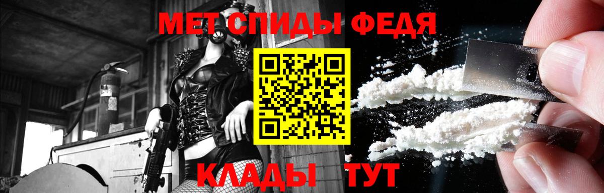 Амфетамин 97% Соликамск