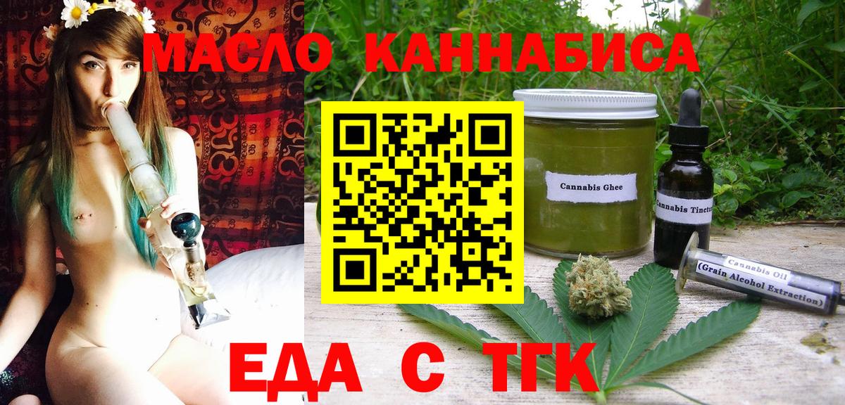 Меф мяу мяу Соликамск