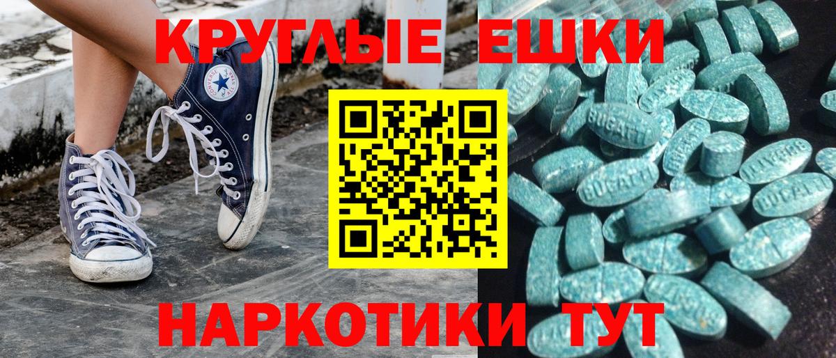 Соликамск  ЭКСТАЗИ диски    маркетплейс  Вход с VPN  где купить наркотик  Экстази mix  Экстази 