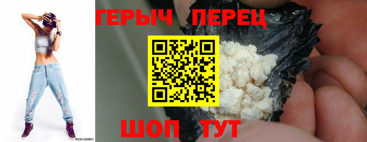 Героин белый  Вход с VPN  Соликамск 