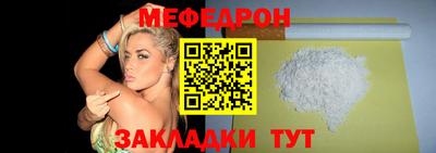 альфа пвп Партизанск