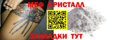 кристаллы Первоуральск