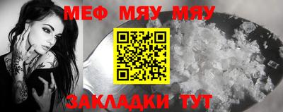 альфа пвп Партизанск