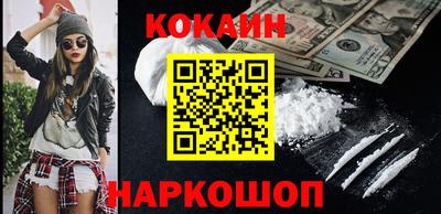 кристаллы Первоуральск