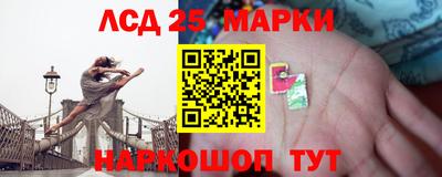 гидра Пенза