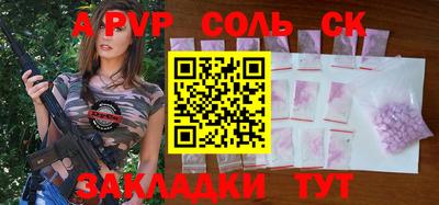 COCAINE Нягань