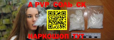 марки nbome Обь