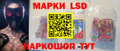 гидра Пенза