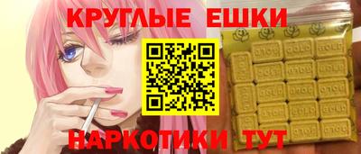 кристаллы Первоуральск