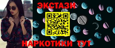 гидра Пенза