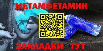 гидра Пенза