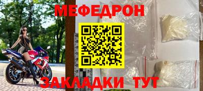 альфа пвп Партизанск