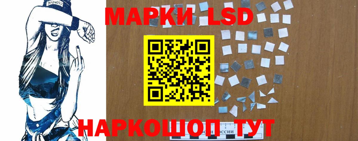 Соликамск  LSD-25 экстази ecstasy  Вход с VPN 