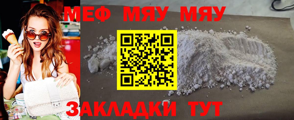 МЕФ  Соликамск