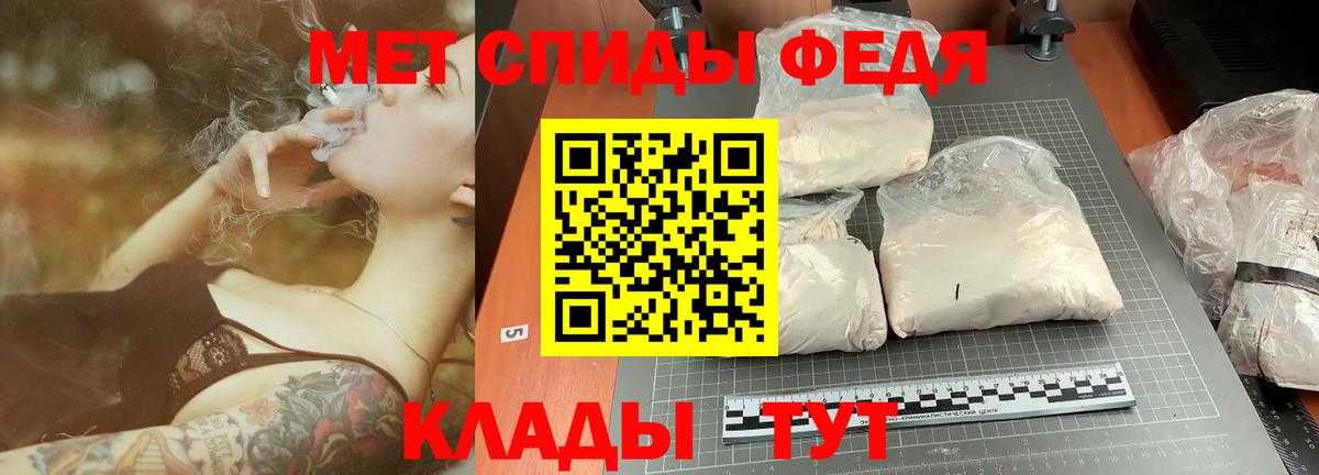 Соликамск  Метамфетамин витя  МЕТАМФЕТАМИН  Вход с VPN 