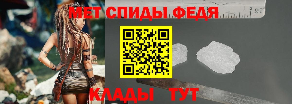 Метамфетамин Methamphetamine Соликамск