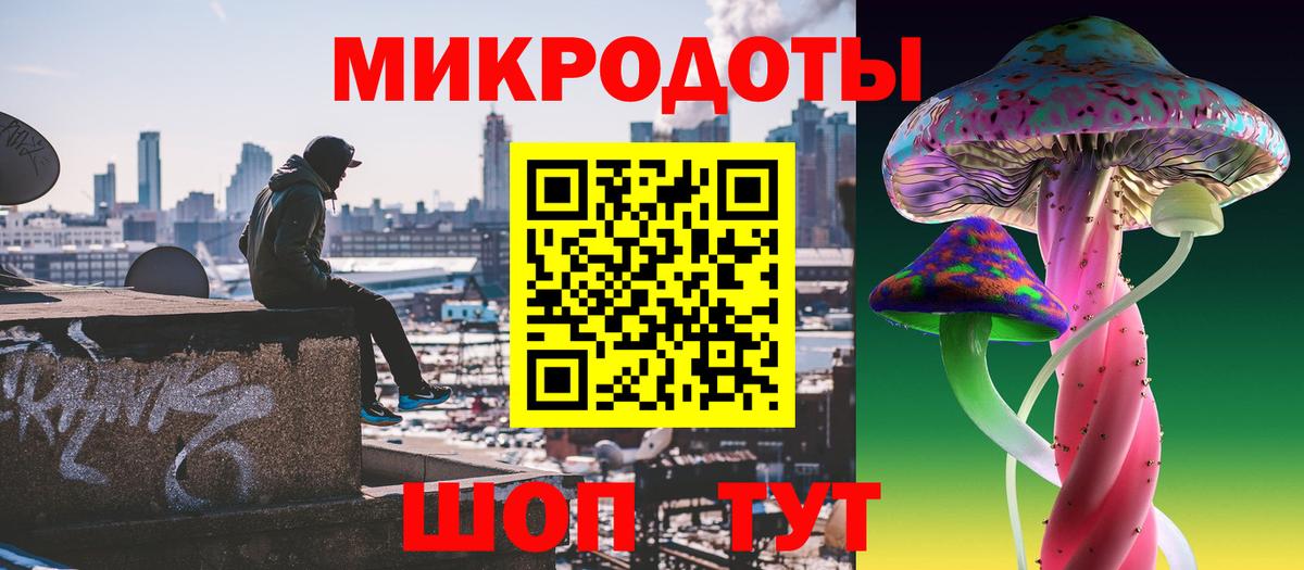 Галлюциногенные грибы мухоморы Соликамск