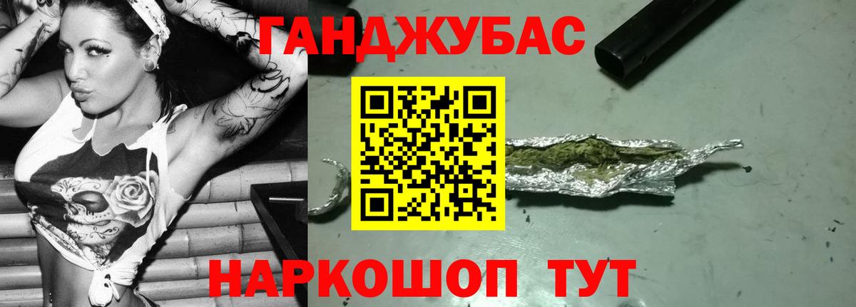 Шишки марихуана марихуана  МАРИХУАНА гибрид  Соликамск  Канабис Bruce Banner  Вход с VPN 